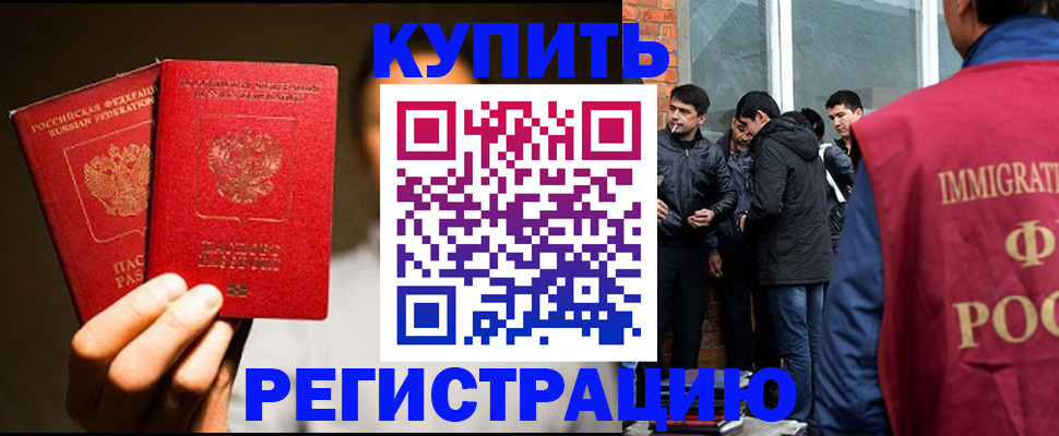 найти адрес прописки в Могочи