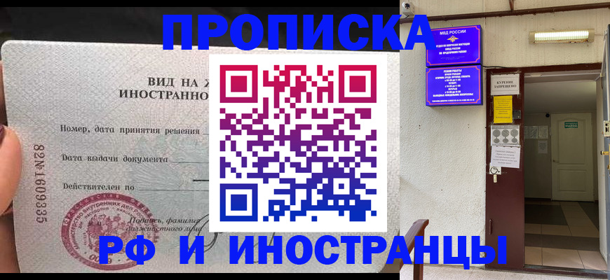 временная регистрация госуслуги в Могочи