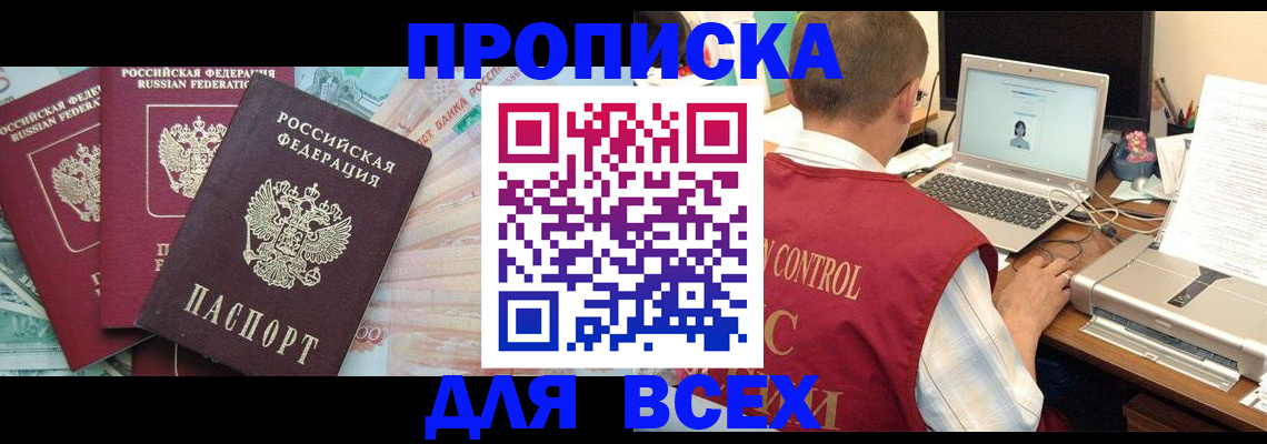 миграционный учет в Могочи